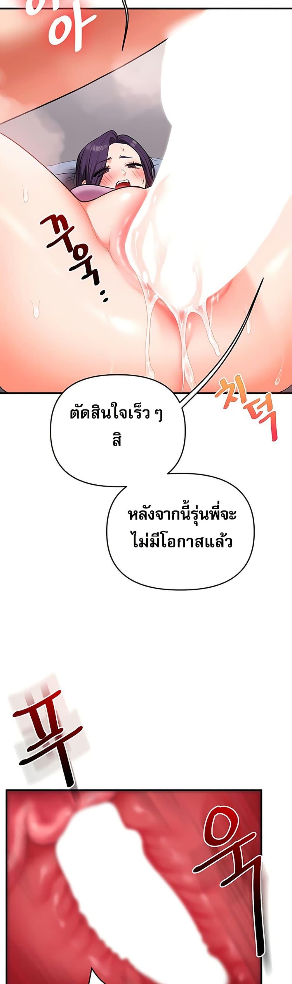 Doujin-Lc- อ่าน โดจิน มังฮวา เกาหลี ญี่ปุ่น จีน แปลไทย Relationship Reversal ตอนที่ 1 2 3 4 5 6 7 8 9 10 11 12 13 14 ฟรี ไม่มีโฆษณา อ่าน โดจิน Manhwa เกาหลี ญี่ปุ่น จีน เรามีครบ คัดมาให้เน้นๆ โดจิน 18+ รับประกันความฟินโดย  Doujin Lc