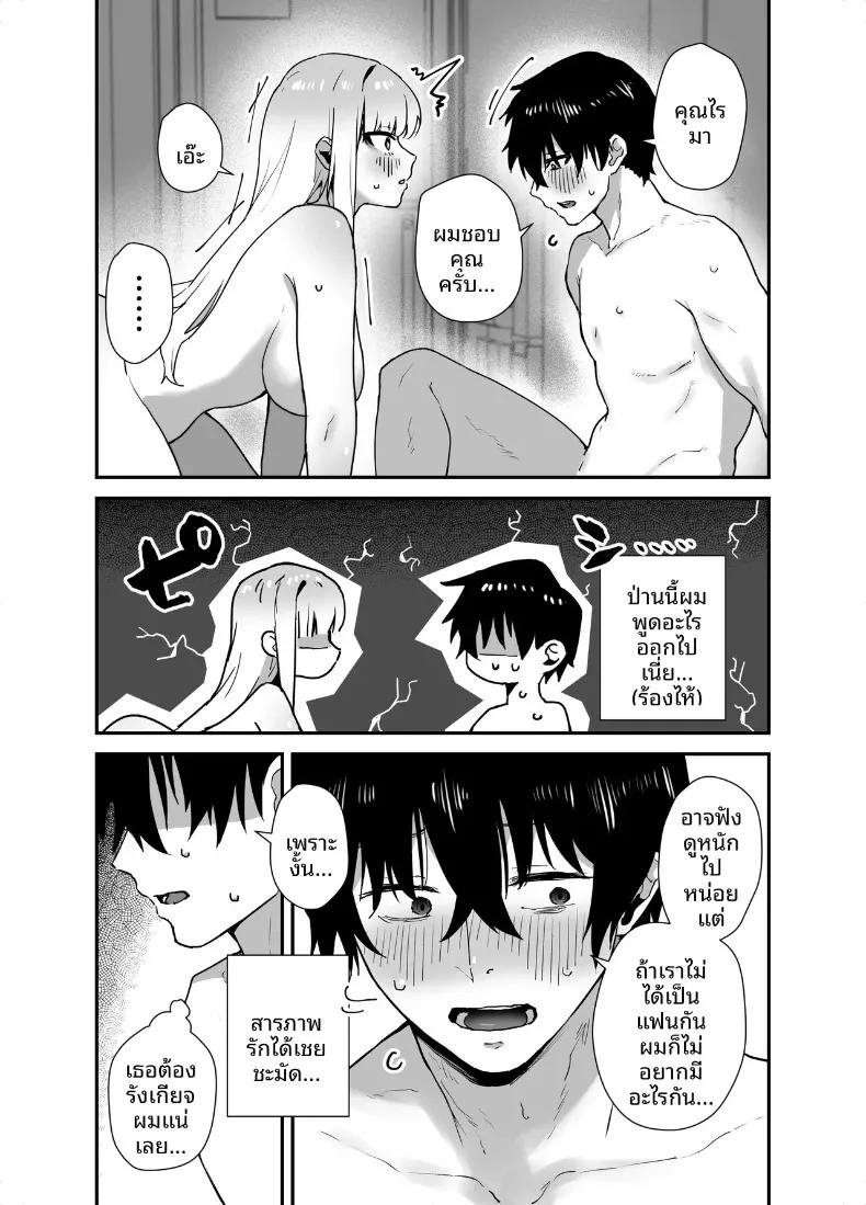 Doujin-Lc- อ่าน โดจิน มังฮวา เกาหลี ญี่ปุ่น จีน แปลไทย สาวเเกลตัวท็อปที่ผมรัก (Galvalume Kouhan) ตอนที่ 1 2 3 4 5 6 7 8 9 10 11 12 13 14 ฟรี ไม่มีโฆษณา อ่าน โดจิน Manhwa เกาหลี ญี่ปุ่น จีน เรามีครบ คัดมาให้เน้นๆ โดจิน 18+ รับประกันความฟินโดย  Doujin Lc
