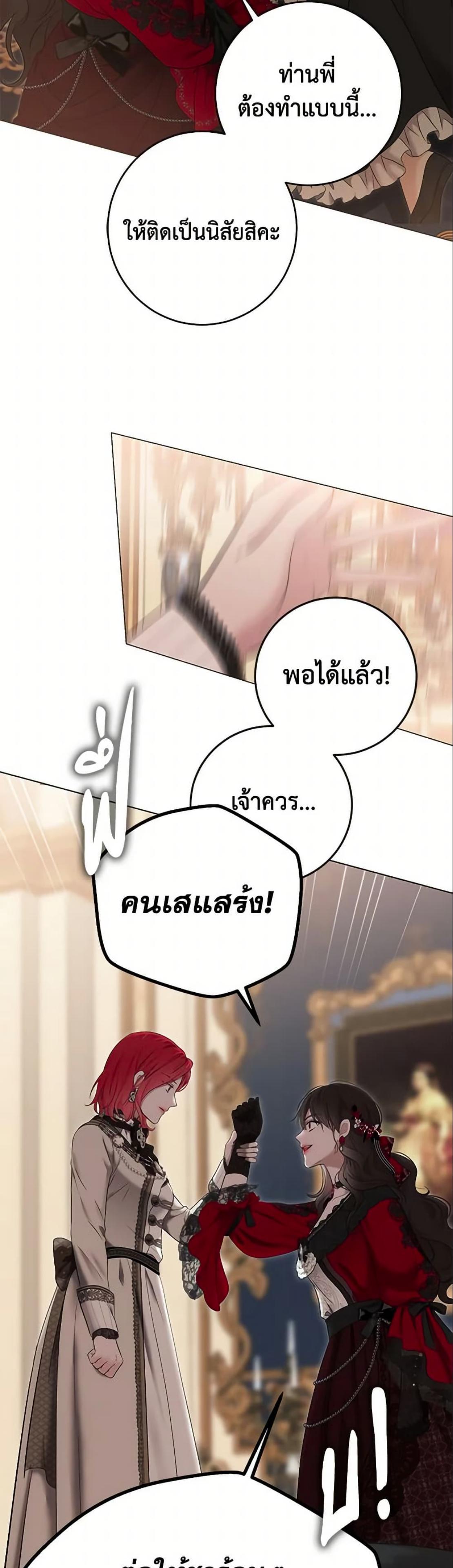 Manga-lc-com อ่านมังงะ อ่านการ์ตูน ออนไลน์ ฟรี I Fell into a Reverse Harem Game! ตอนที่ 1 2 3 4 5 6 7 8 9 10 11 12 13 14 ฟรี ไม่มีโฆษณา Manga-lc - อ่าน มังงะ อ่าน การ์ตูน ออนไลน์ อ่านมังงะ ฟรี