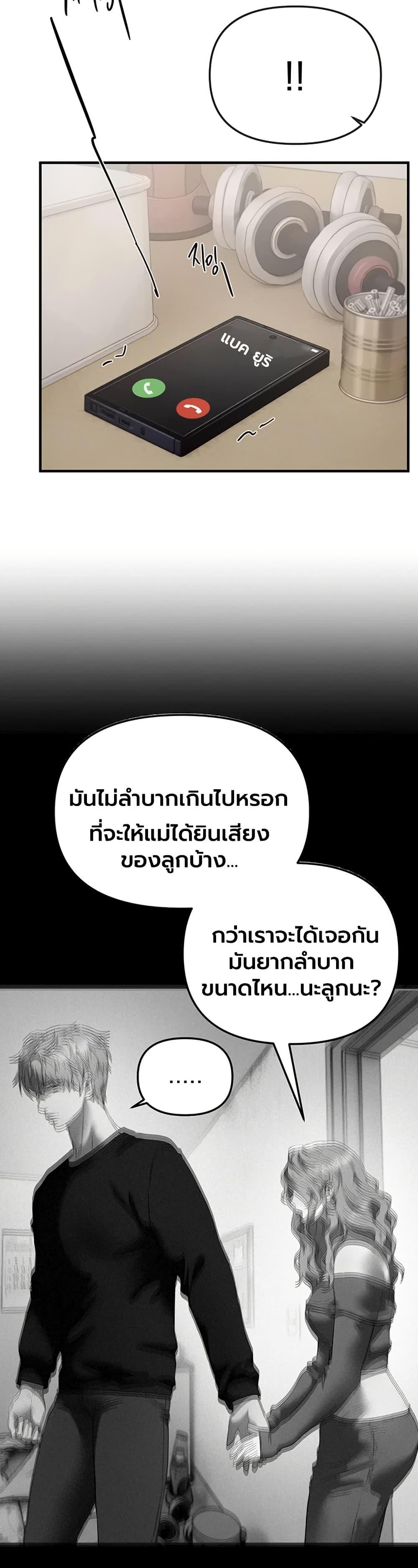 Doujin-Lc- อ่าน โดจิน มังฮวา เกาหลี ญี่ปุ่น จีน แปลไทย Beautiful Days ตอนที่ 1 2 3 4 5 6 7 8 9 10 11 12 13 14 ฟรี ไม่มีโฆษณา อ่าน โดจิน Manhwa เกาหลี ญี่ปุ่น จีน เรามีครบ คัดมาให้เน้นๆ โดจิน 18+ รับประกันความฟินโดย  Doujin Lc