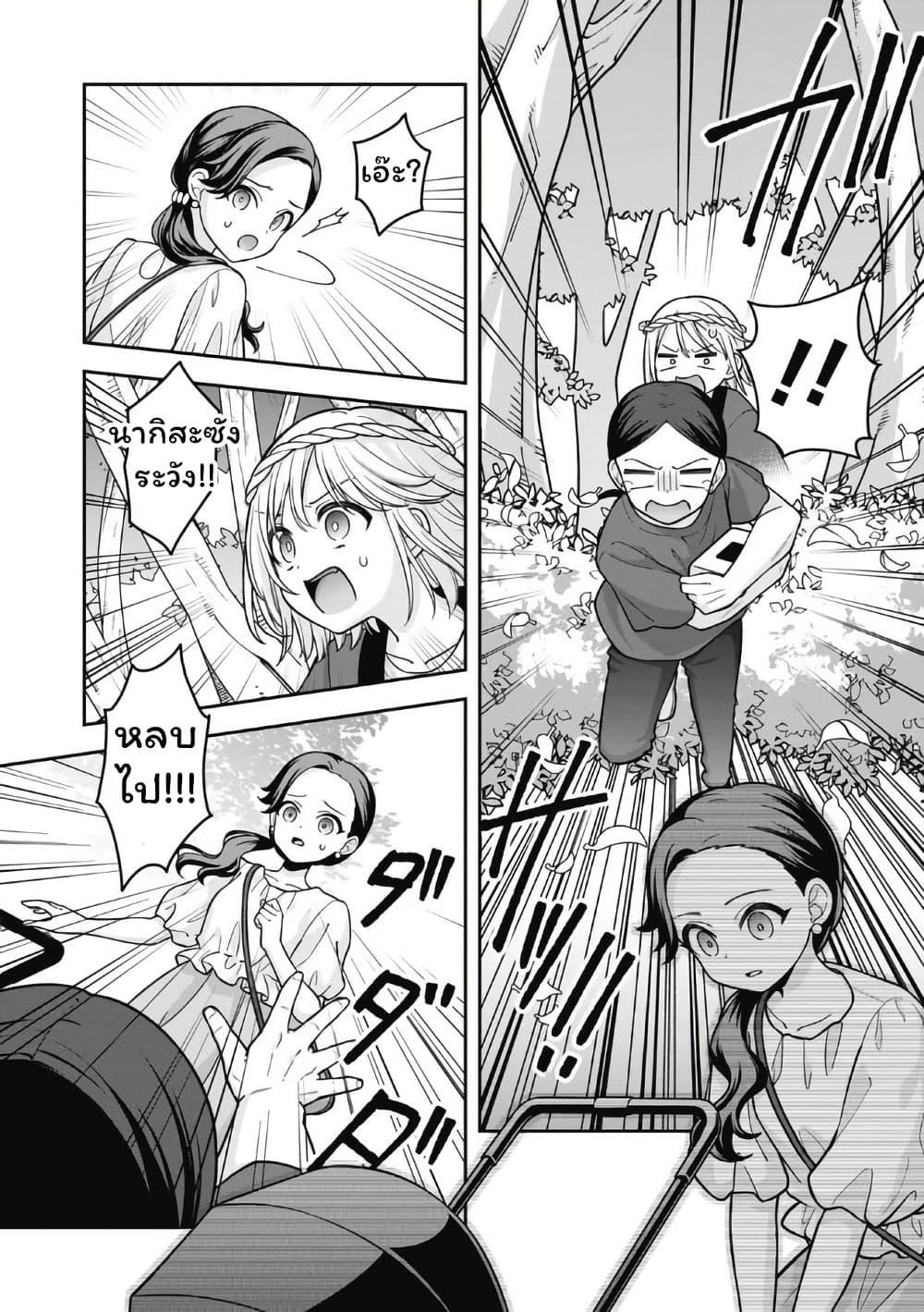 Manga-lc-com อ่านมังงะ อ่านการ์ตูน ออนไลน์ ฟรี Gokumama ~The Story of a Yakuza Who Became a Mom~ ตอนที่ 1 2 3 4 5 6 7 8 9 10 11 12 13 14 ฟรี ไม่มีโฆษณา Manga-lc - อ่าน มังงะ อ่าน การ์ตูน ออนไลน์ อ่านมังงะ ฟรี