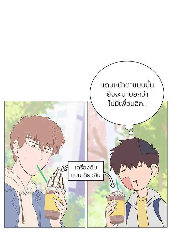 อย่าล้อเล่นกับหัวใจ ตอนที่ 3 รูปที่ 19