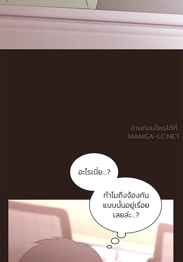อย่าล้อเล่นกับหัวใจ ตอนที่ 62 รูปที่ 81