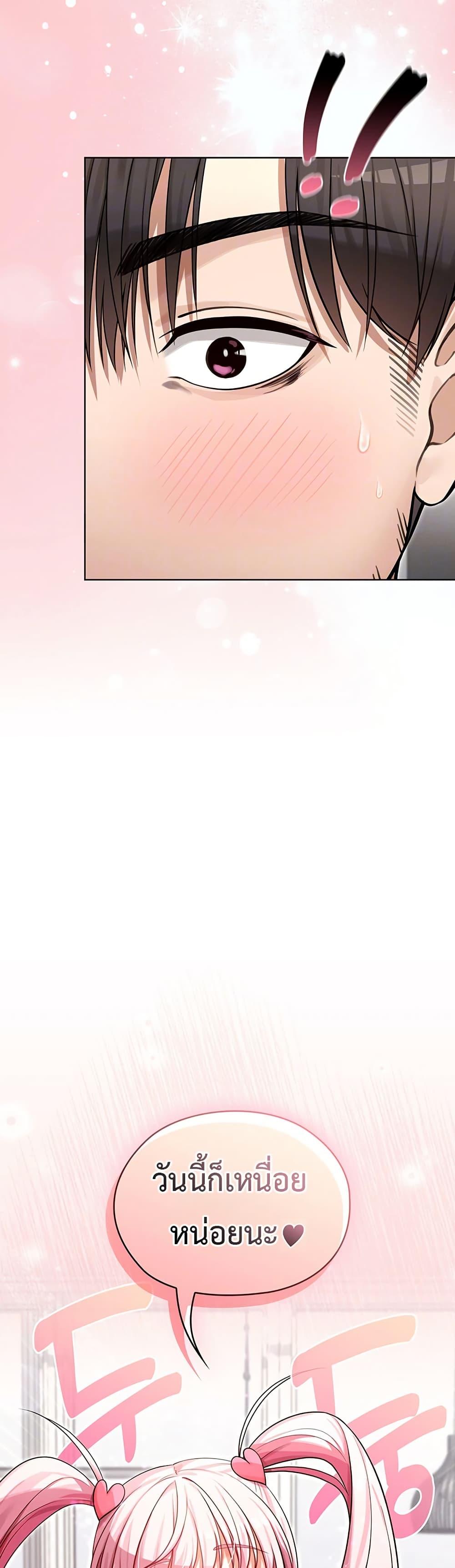 Doujin-Lc- อ่าน โดจิน มังฮวา เกาหลี ญี่ปุ่น จีน แปลไทย Magical Wife ตอนที่ 1 2 3 4 5 6 7 8 9 10 11 12 13 14 ฟรี ไม่มีโฆษณา อ่าน โดจิน Manhwa เกาหลี ญี่ปุ่น จีน เรามีครบ คัดมาให้เน้นๆ โดจิน 18+ รับประกันความฟินโดย  Doujin Lc
