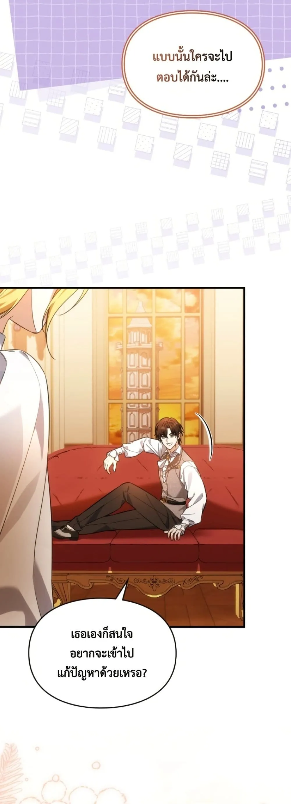 Manga-lc-com อ่านมังงะ อ่านการ์ตูน ออนไลน์ ฟรี Time Healer Ceres ตอนที่ 1 2 3 4 5 6 7 8 9 10 11 12 13 14 ฟรี ไม่มีโฆษณา Manga-lc - อ่าน มังงะ อ่าน การ์ตูน ออนไลน์ อ่านมังงะ ฟรี
