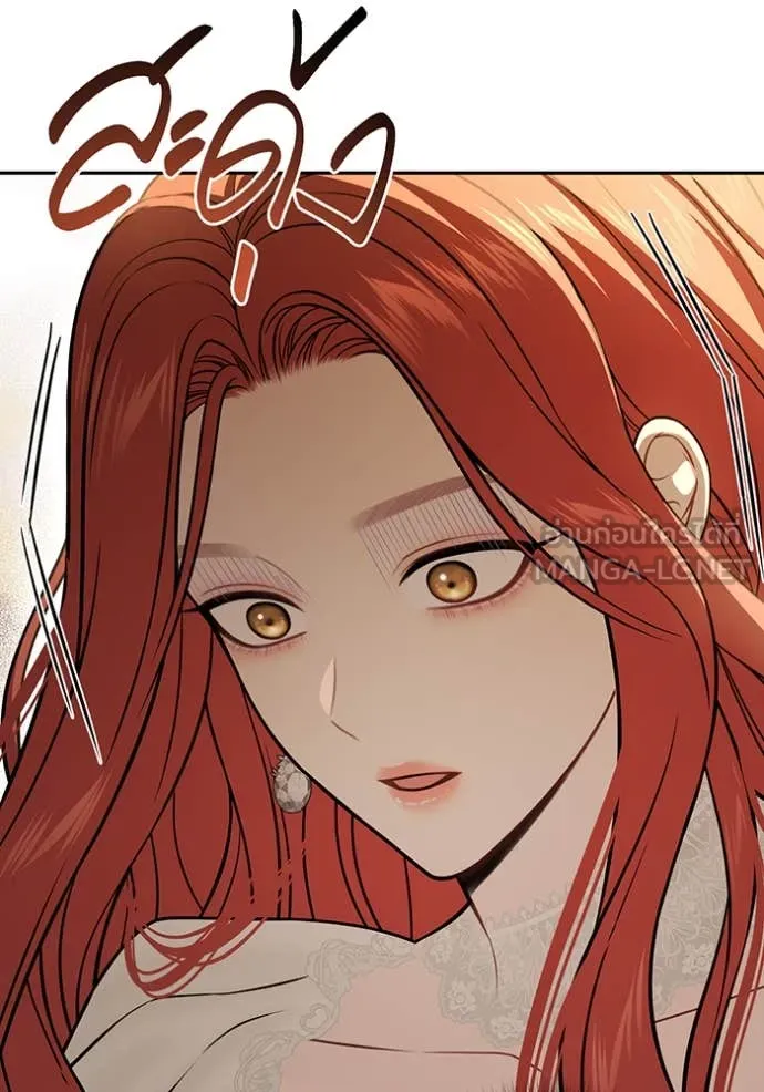 ห้องนอนลับ ตอนที่ 154 รูปที่ 98