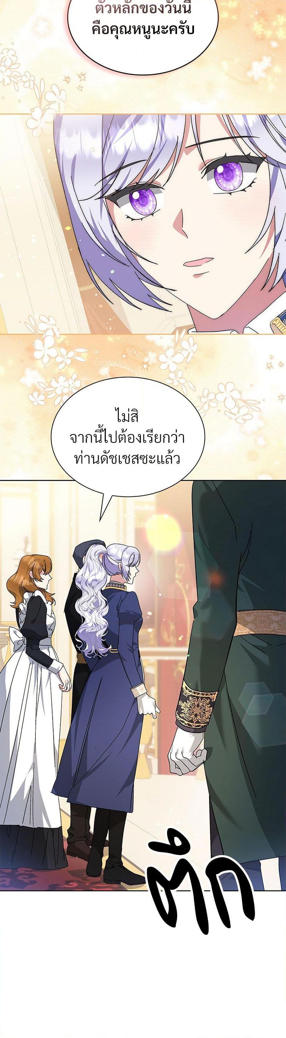 Manga-lc-com อ่านมังงะ อ่านการ์ตูน ออนไลน์ ฟรี The Return of the Ex-Wife ตอนที่ 1 2 3 4 5 6 7 8 9 10 11 12 13 14 ฟรี ไม่มีโฆษณา Manga-lc - อ่าน มังงะ อ่าน การ์ตูน ออนไลน์ อ่านมังงะ ฟรี