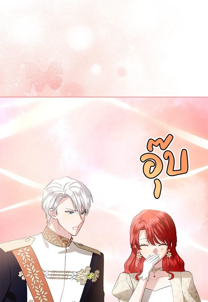 บุปผาลบคมดาบ ตอนที่ 40 รูปที่ 86