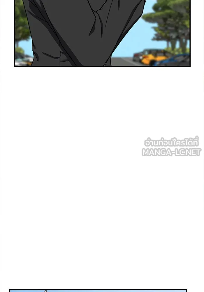 ช่วยเปลี่ยนฉันที ตอนที่ 75. ยอมินซอ 25 รูปที่ 186