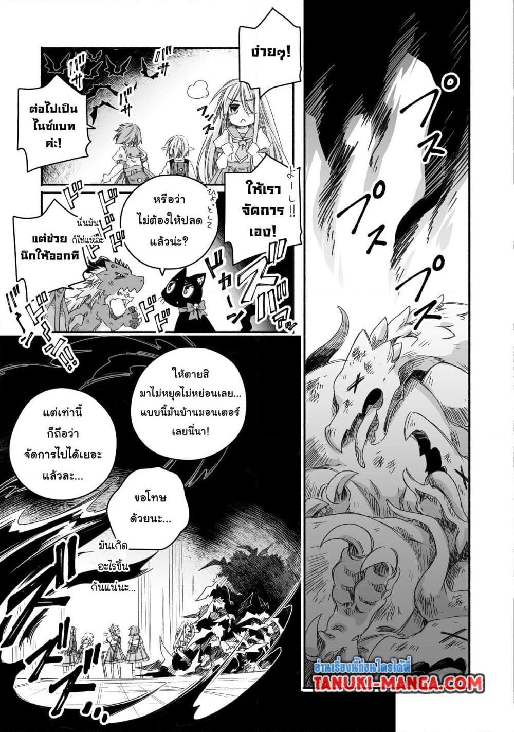 Manga-lc-com อ่านมังงะ อ่านการ์ตูน ออนไลน์ ฟรี Totsuzen Papa Ni Natta Saikyou Dragon No Kosodate Nikki ตอนที่ 1 2 3 4 5 6 7 8 9 10 11 12 13 14 ฟรี ไม่มีโฆษณา Manga-lc - อ่าน มังงะ อ่าน การ์ตูน ออนไลน์ อ่านมังงะ ฟรี