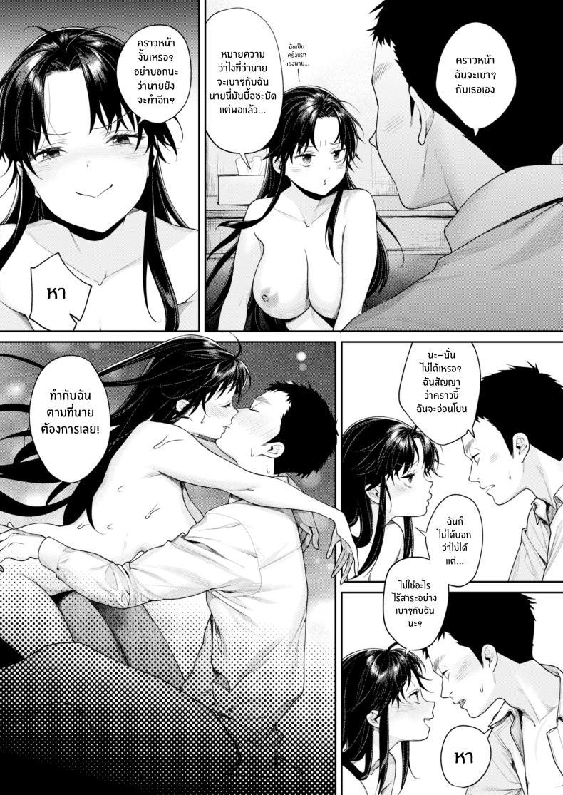 Doujin-Lc- อ่าน โดจิน มังฮวา เกาหลี ญี่ปุ่น จีน แปลไทย เธอเมื่ออดีตที่โตขึ้นเเล้ว[Yakiniku Teikoku (MGMEE)] Koko Jidai ni Futta Manager ga Rebechi YouCha ni Natte ita Ken ตอนที่ 1 2 3 4 5 6 7 8 9 10 11 12 13 14 ฟรี ไม่มีโฆษณา อ่าน โดจิน Manhwa เกาหลี ญี่ปุ่น จีน เรามีครบ คัดมาให้เน้นๆ โดจิน 18+ รับประกันความฟินโดย  Doujin Lc