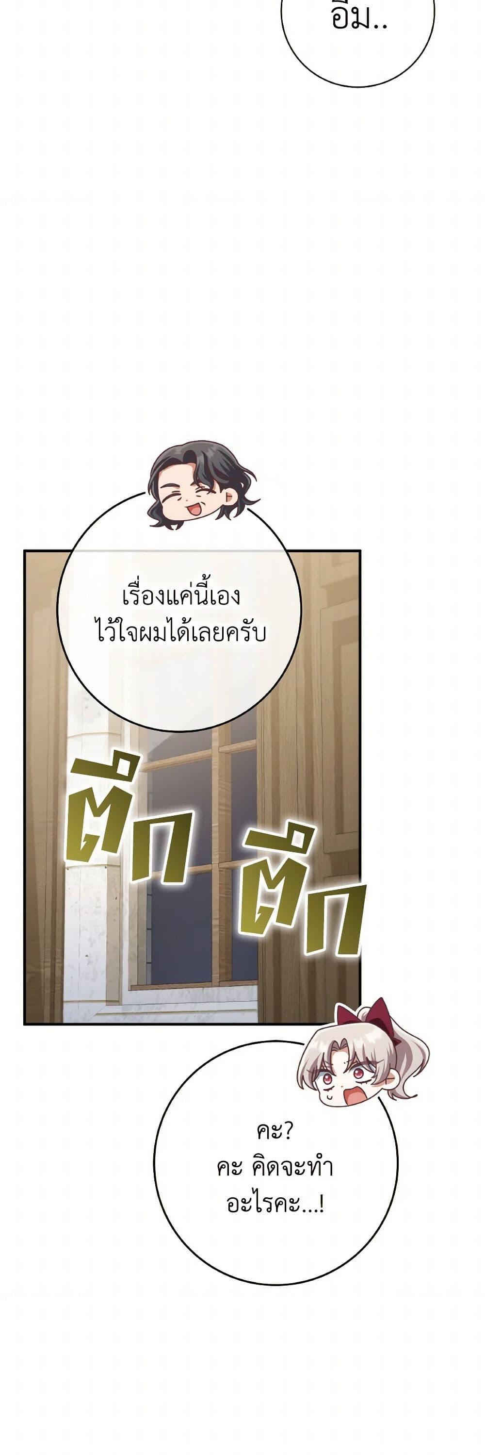 Manga-lc-com อ่านมังงะ อ่านการ์ตูน ออนไลน์ ฟรี I’m Not the Final Boss’ Lover ตอนที่ 1 2 3 4 5 6 7 8 9 10 11 12 13 14 ฟรี ไม่มีโฆษณา Manga-lc - อ่าน มังงะ อ่าน การ์ตูน ออนไลน์ อ่านมังงะ ฟรี