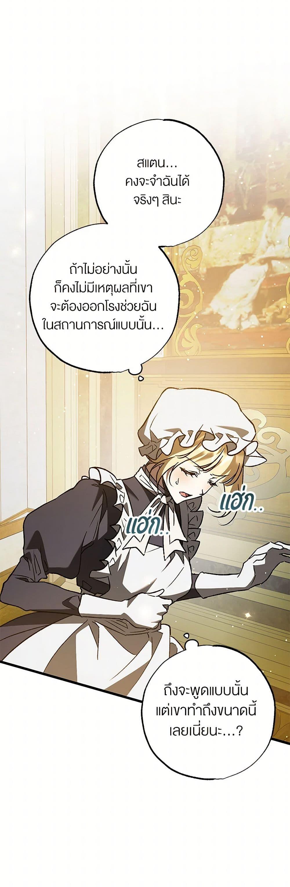 Manga-lc-com อ่านมังงะ อ่านการ์ตูน ออนไลน์ ฟรี The Male Lead Proposed to Me ตอนที่ 1 2 3 4 5 6 7 8 9 10 11 12 13 14 ฟรี ไม่มีโฆษณา Manga-lc - อ่าน มังงะ อ่าน การ์ตูน ออนไลน์ อ่านมังงะ ฟรี