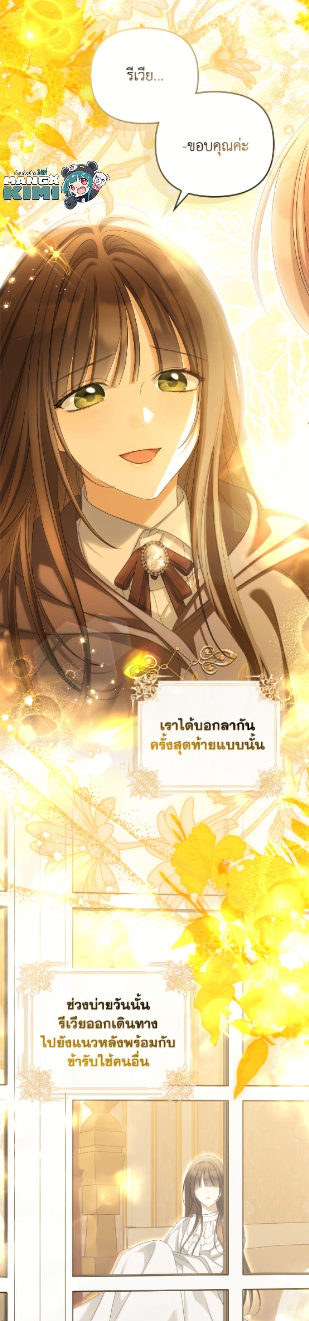 Manga-lc-com อ่านมังงะ อ่านการ์ตูน ออนไลน์ ฟรี Why Are You Obsessed With Your Fake Wife ตอนที่ 1 2 3 4 5 6 7 8 9 10 11 12 13 14 ฟรี ไม่มีโฆษณา Manga-lc - อ่าน มังงะ อ่าน การ์ตูน ออนไลน์ อ่านมังงะ ฟรี