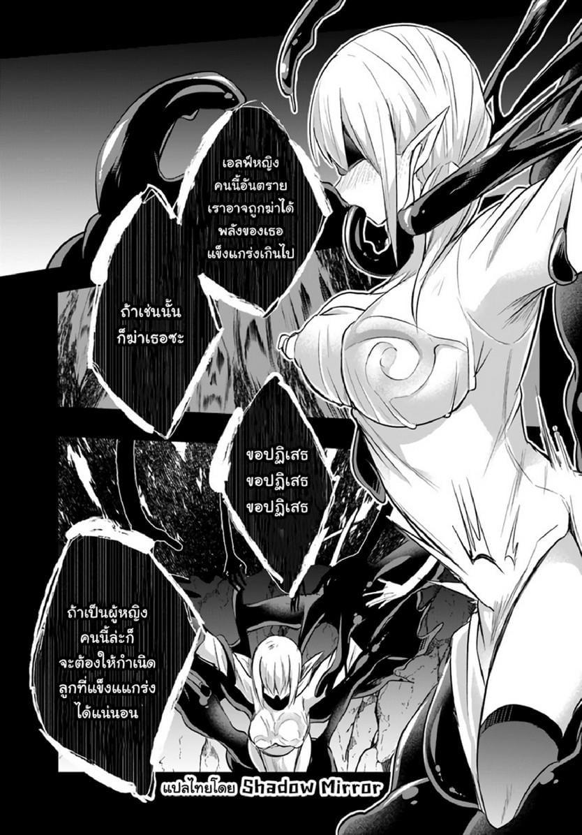 Manga-lc-com อ่านมังงะ อ่านการ์ตูน ออนไลน์ ฟรี Inbi na Doukutsu no Sono Oku de ตอนที่ 1 2 3 4 5 6 7 8 9 10 11 12 13 14 ฟรี ไม่มีโฆษณา Manga-lc - อ่าน มังงะ อ่าน การ์ตูน ออนไลน์ อ่านมังงะ ฟรี