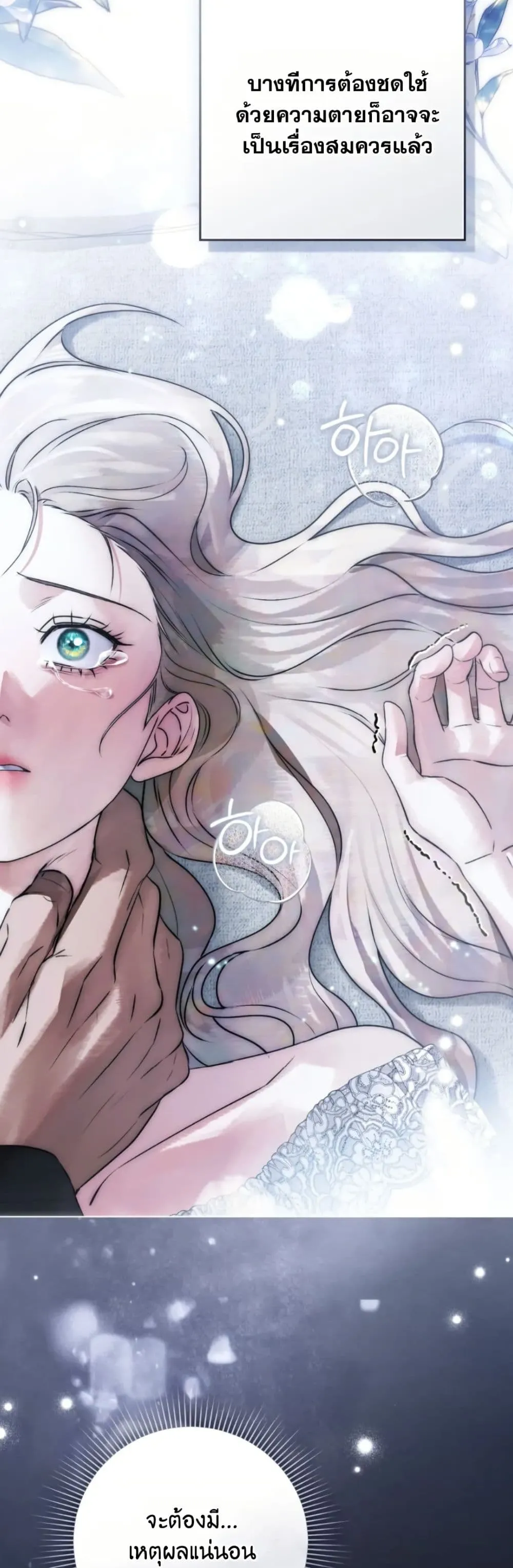 Manga-lc-com อ่านมังงะ อ่านการ์ตูน ออนไลน์ ฟรี A Wicked Husband ตอนที่ 1 2 3 4 5 6 7 8 9 10 11 12 13 14 ฟรี ไม่มีโฆษณา Manga-lc - อ่าน มังงะ อ่าน การ์ตูน ออนไลน์ อ่านมังงะ ฟรี