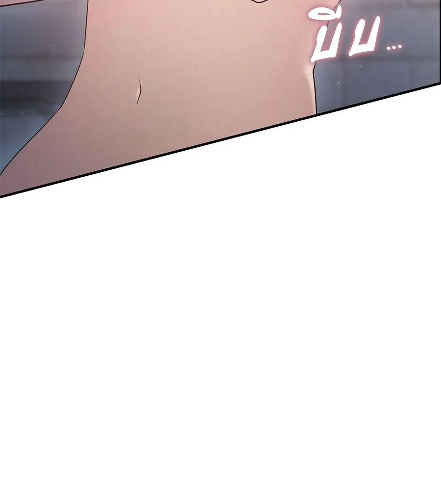 เรือนจำรัก ตอนที่ 81 รูปที่ 197