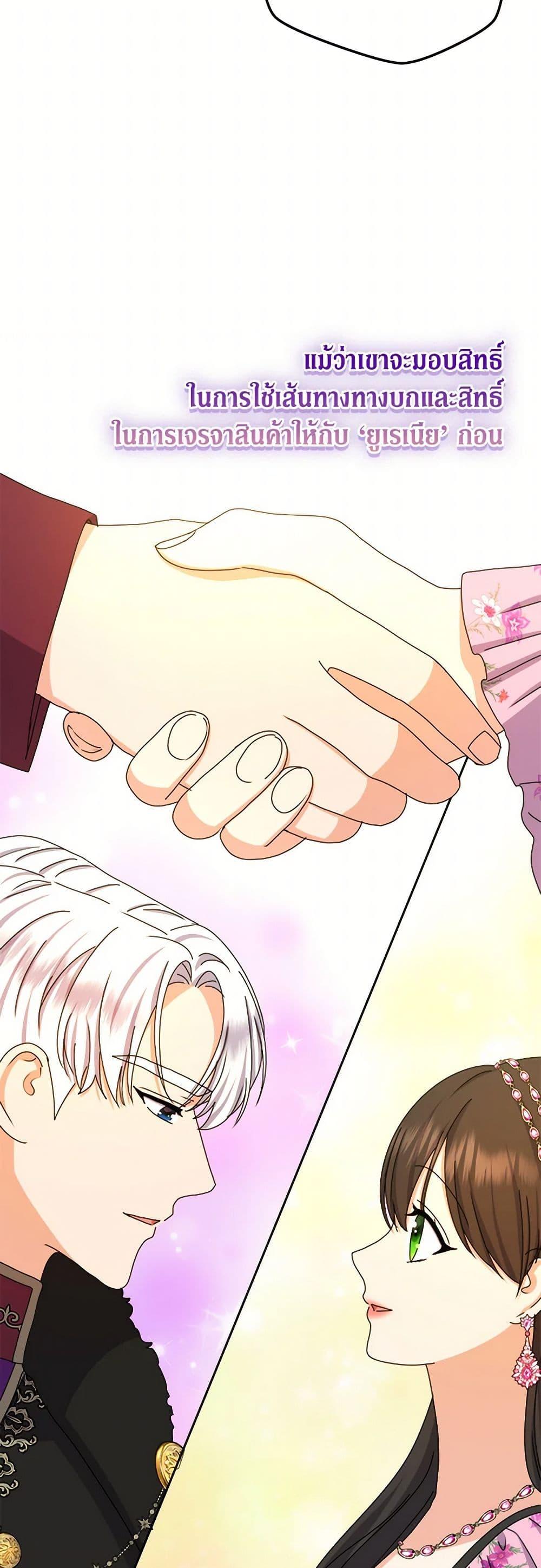 Manga-lc-com อ่านมังงะ อ่านการ์ตูน ออนไลน์ ฟรี From Maid to Queen ตอนที่ 1 2 3 4 5 6 7 8 9 10 11 12 13 14 ฟรี ไม่มีโฆษณา Manga-lc - อ่าน มังงะ อ่าน การ์ตูน ออนไลน์ อ่านมังงะ ฟรี