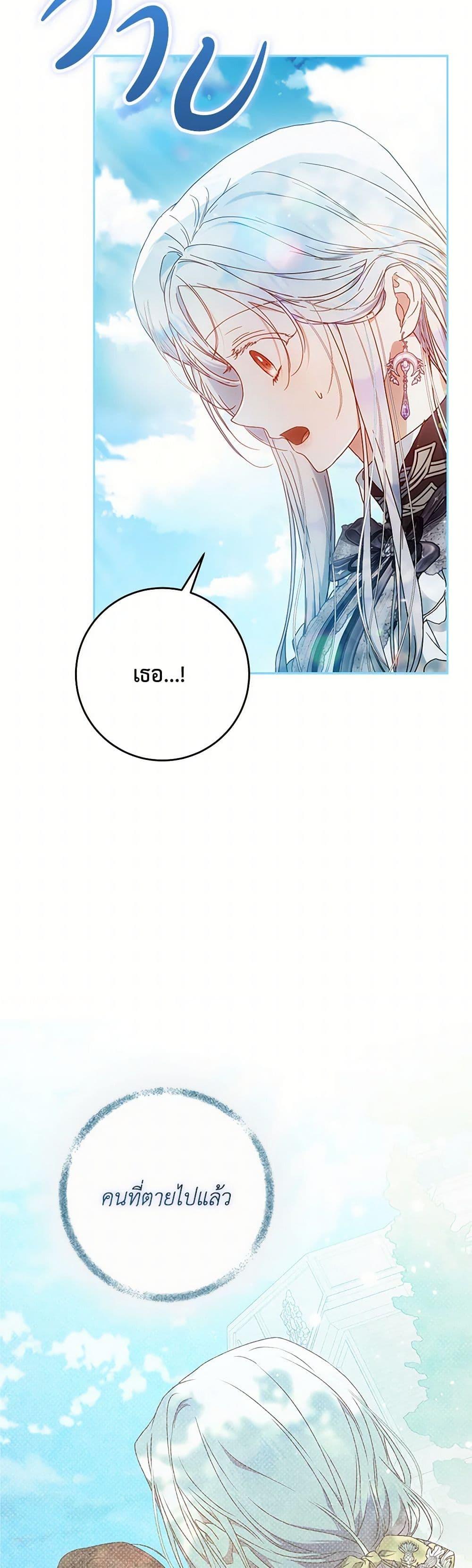 Manga-lc-com อ่านมังงะ อ่านการ์ตูน ออนไลน์ ฟรี I Became the Wife of the Male Lead ตอนที่ 1 2 3 4 5 6 7 8 9 10 11 12 13 14 ฟรี ไม่มีโฆษณา Manga-lc - อ่าน มังงะ อ่าน การ์ตูน ออนไลน์ อ่านมังงะ ฟรี