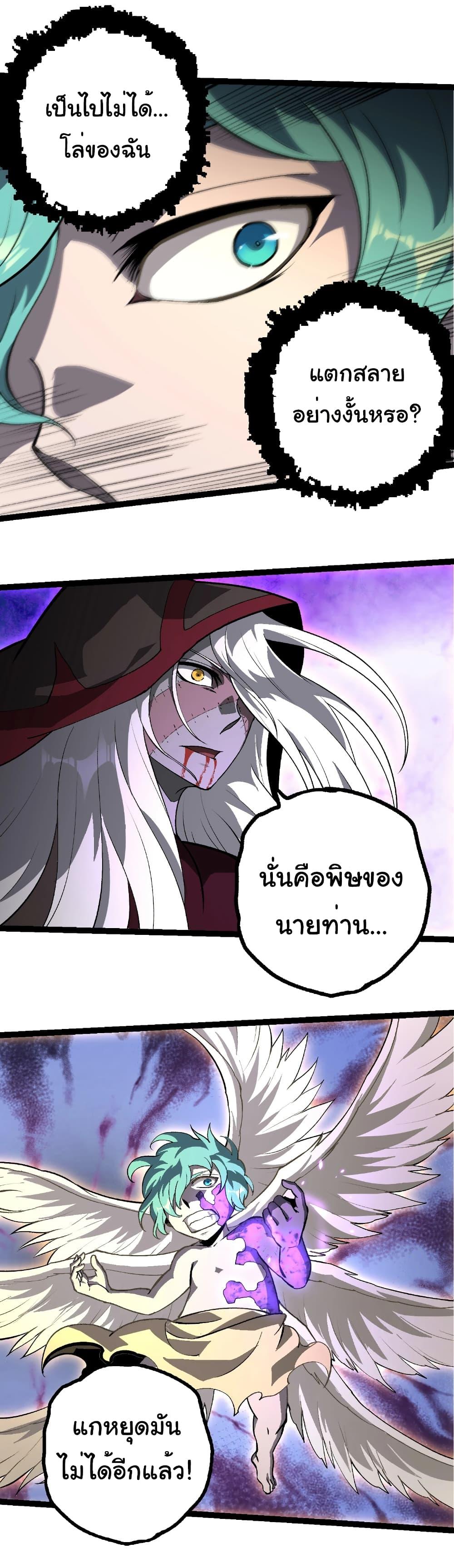 Manga-lc-com อ่านมังงะ อ่านการ์ตูน ออนไลน์ ฟรี Evolution from the Big Tree ตอนที่ 1 2 3 4 5 6 7 8 9 10 11 12 13 14 ฟรี ไม่มีโฆษณา Manga-lc - อ่าน มังงะ อ่าน การ์ตูน ออนไลน์ อ่านมังงะ ฟรี