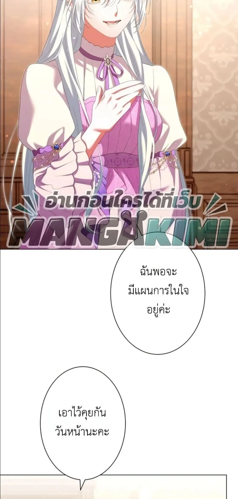 Manga-lc-com อ่านมังงะ อ่านการ์ตูน ออนไลน์ ฟรี Behold The Perfect Villainess ตอนที่ 1 2 3 4 5 6 7 8 9 10 11 12 13 14 ฟรี ไม่มีโฆษณา Manga-lc - อ่าน มังงะ อ่าน การ์ตูน ออนไลน์ อ่านมังงะ ฟรี