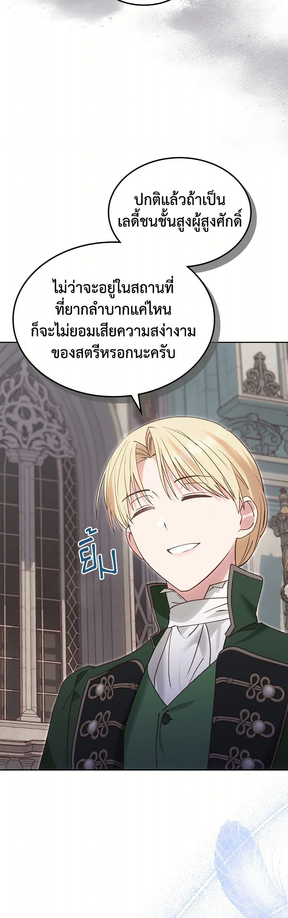 Manga-lc-com อ่านมังงะ อ่านการ์ตูน ออนไลน์ ฟรี The End of This Fairytale Is a Drama ตอนที่ 1 2 3 4 5 6 7 8 9 10 11 12 13 14 ฟรี ไม่มีโฆษณา Manga-lc - อ่าน มังงะ อ่าน การ์ตูน ออนไลน์ อ่านมังงะ ฟรี