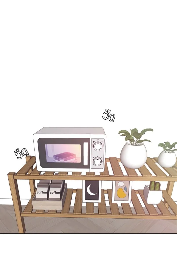 เปย์นี้เพื่อนาย My Sugar Baby ตอนที่ 2 ผมชอบคุณมากกว่าอีก รูปที่ 26