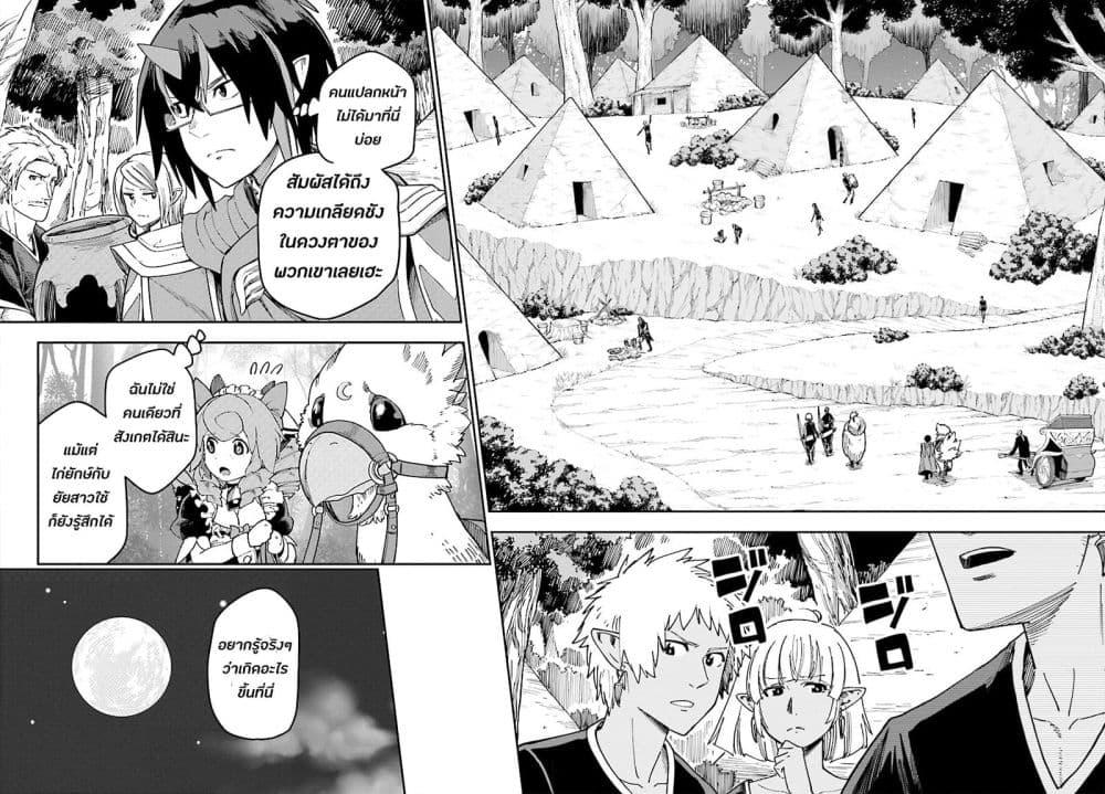 Manga-lc-com อ่านมังงะ อ่านการ์ตูน ออนไลน์ ฟรี Konjiki no Moji Tsukai – Yuusha Yonin ni Makikomareta Unique Cheat ตอนที่ 1 2 3 4 5 6 7 8 9 10 11 12 13 14 ฟรี ไม่มีโฆษณา Manga-lc - อ่าน มังงะ อ่าน การ์ตูน ออนไลน์ อ่านมังงะ ฟรี