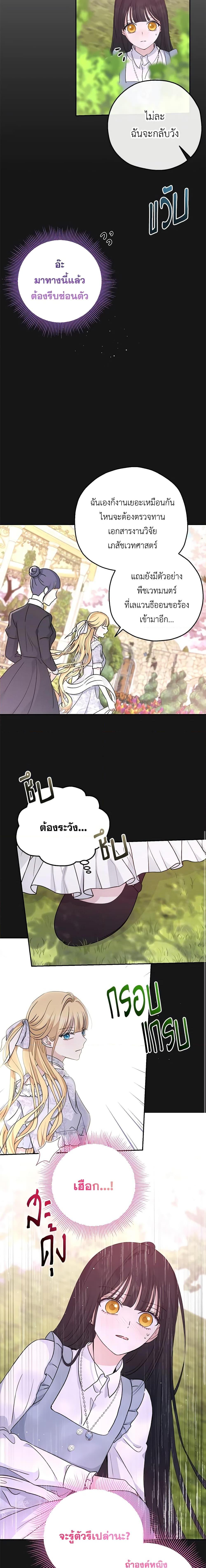 Manga-lc-com อ่านมังงะ อ่านการ์ตูน ออนไลน์ ฟรี Monster Princess ตอนที่ 1 2 3 4 5 6 7 8 9 10 11 12 13 14 ฟรี ไม่มีโฆษณา Manga-lc - อ่าน มังงะ อ่าน การ์ตูน ออนไลน์ อ่านมังงะ ฟรี