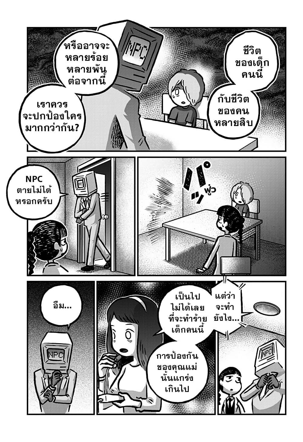 Manga-lc-com อ่านมังงะ อ่านการ์ตูน ออนไลน์ ฟรี Kowaiyasan ตอนที่ 1 2 3 4 5 6 7 8 9 10 11 12 13 14 ฟรี ไม่มีโฆษณา Manga-lc - อ่าน มังงะ อ่าน การ์ตูน ออนไลน์ อ่านมังงะ ฟรี