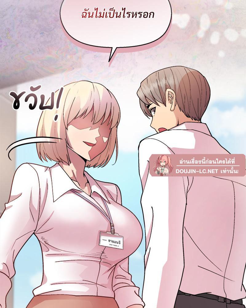Doujin-Lc- อ่าน โดจิน มังฮวา เกาหลี ญี่ปุ่น จีน แปลไทย Playing a game with ตอนที่ 1 2 3 4 5 6 7 8 9 10 11 12 13 14 ฟรี ไม่มีโฆษณา อ่าน โดจิน Manhwa เกาหลี ญี่ปุ่น จีน เรามีครบ คัดมาให้เน้นๆ โดจิน 18+ รับประกันความฟินโดย  Doujin Lc