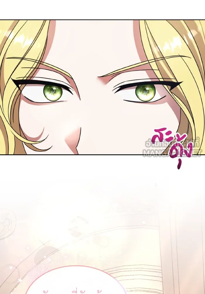 ทำแบบนี้ไม่ได้เพคะ องค์ชาย ตอนที่ 42 รูปที่ 114