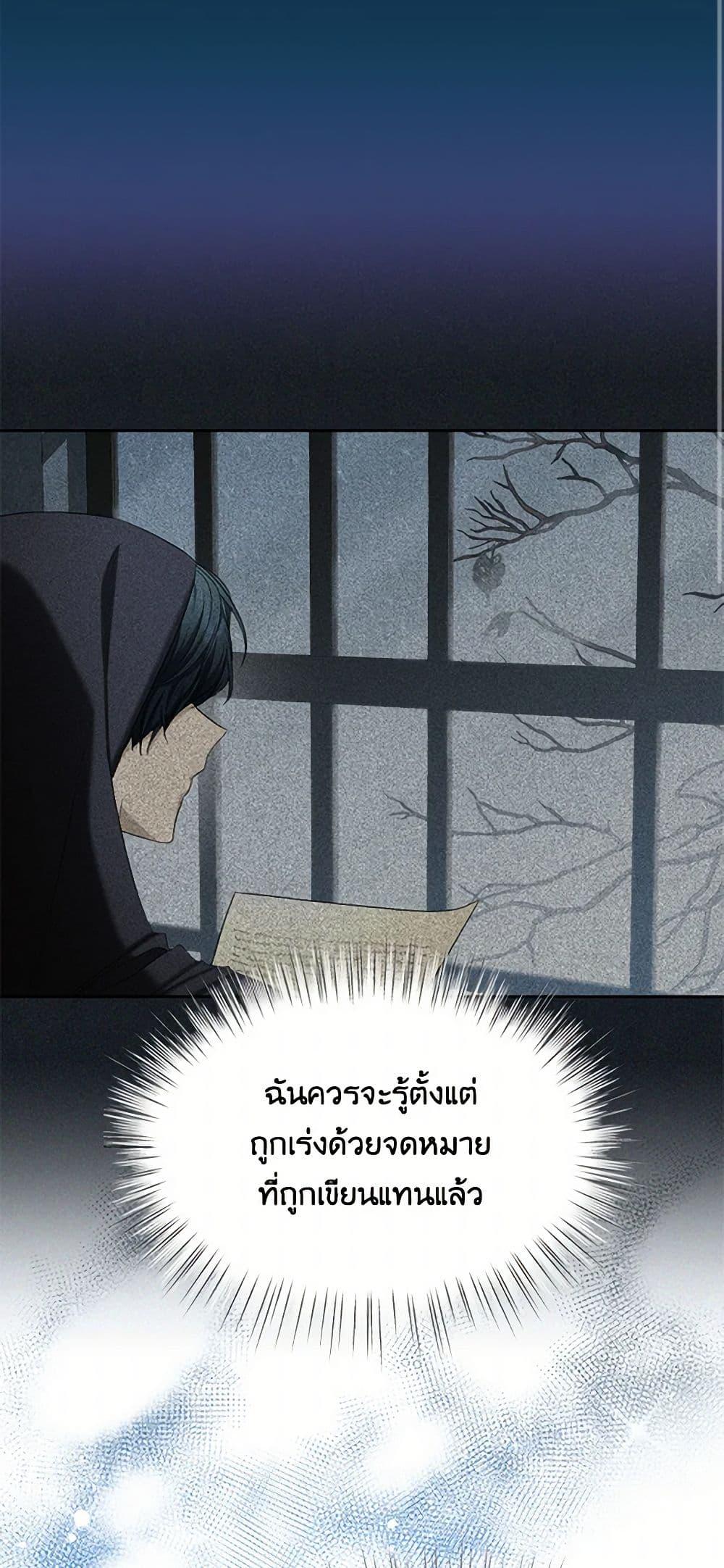 Manga-lc-com อ่านมังงะ อ่านการ์ตูน ออนไลน์ ฟรี The Duchess’s Contract Marriage ตอนที่ 1 2 3 4 5 6 7 8 9 10 11 12 13 14 ฟรี ไม่มีโฆษณา Manga-lc - อ่าน มังงะ อ่าน การ์ตูน ออนไลน์ อ่านมังงะ ฟรี