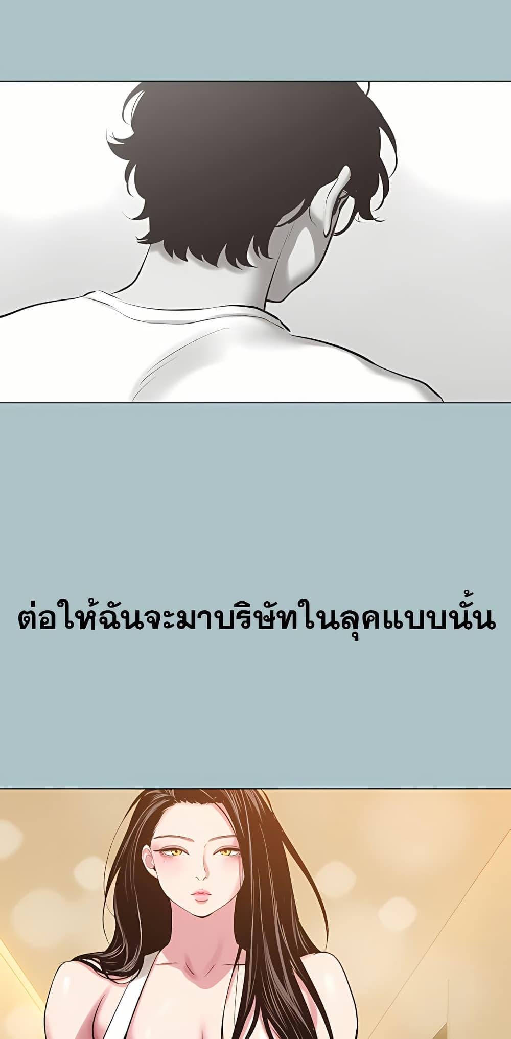 Doujin-Lc- อ่าน โดจิน มังฮวา เกาหลี ญี่ปุ่น จีน แปลไทย Sorry I Have No ตอนที่ 1 2 3 4 5 6 7 8 9 10 11 12 13 14 ฟรี ไม่มีโฆษณา อ่าน โดจิน Manhwa เกาหลี ญี่ปุ่น จีน เรามีครบ คัดมาให้เน้นๆ โดจิน 18+ รับประกันความฟินโดย  Doujin Lc