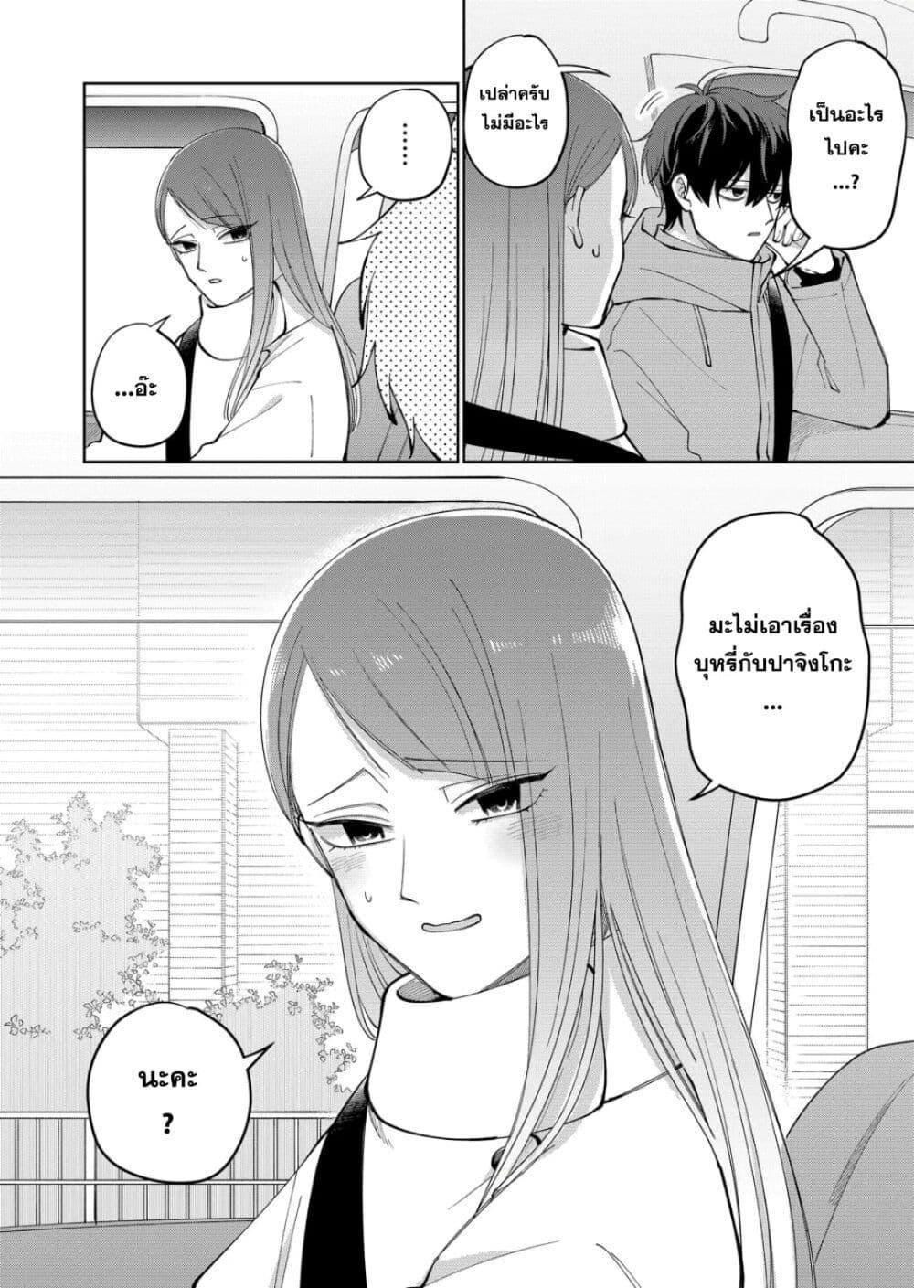 Manga-lc-com อ่านมังงะ อ่านการ์ตูน ออนไลน์ ฟรี Moriagaranai Date ตอนที่ 1 2 3 4 5 6 7 8 9 10 11 12 13 14 ฟรี ไม่มีโฆษณา Manga-lc - อ่าน มังงะ อ่าน การ์ตูน ออนไลน์ อ่านมังงะ ฟรี