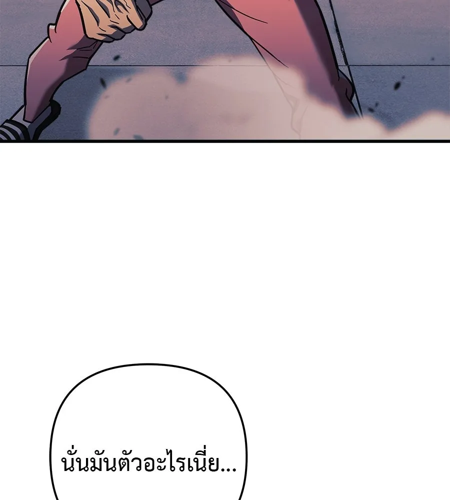 สัปดาห์นี้งดอัปตอนใหม่ ตอนที่ 113 รูปที่ 95