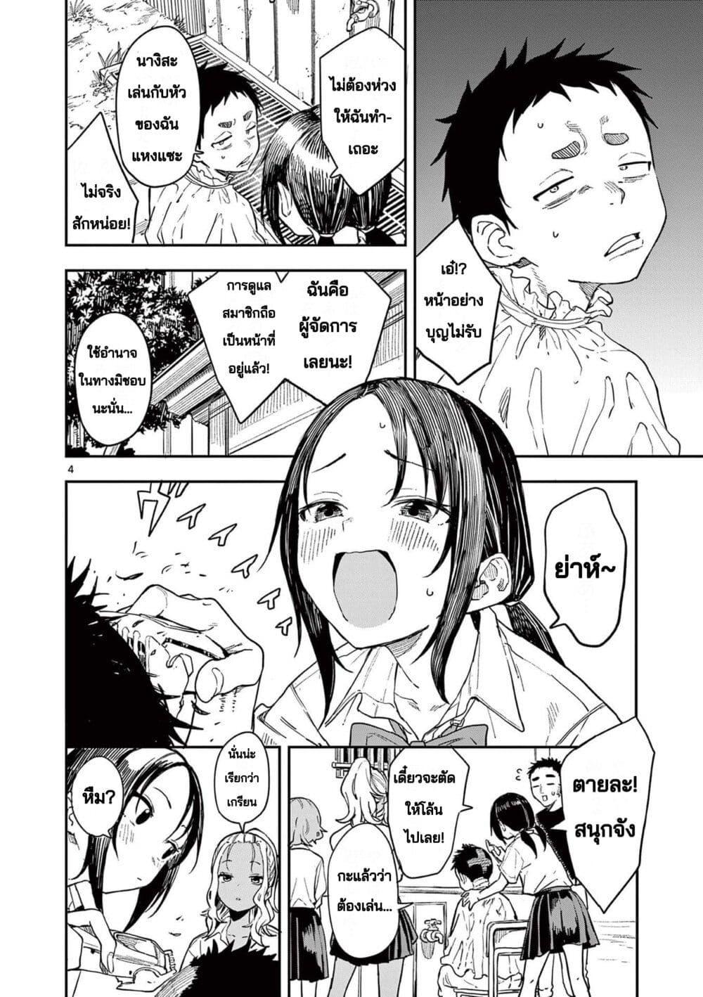 Manga-lc-com อ่านมังงะ อ่านการ์ตูน ออนไลน์ ฟรี Mane Mane Nichi Nichi ตอนที่ 1 2 3 4 5 6 7 8 9 10 11 12 13 14 ฟรี ไม่มีโฆษณา Manga-lc - อ่าน มังงะ อ่าน การ์ตูน ออนไลน์ อ่านมังงะ ฟรี