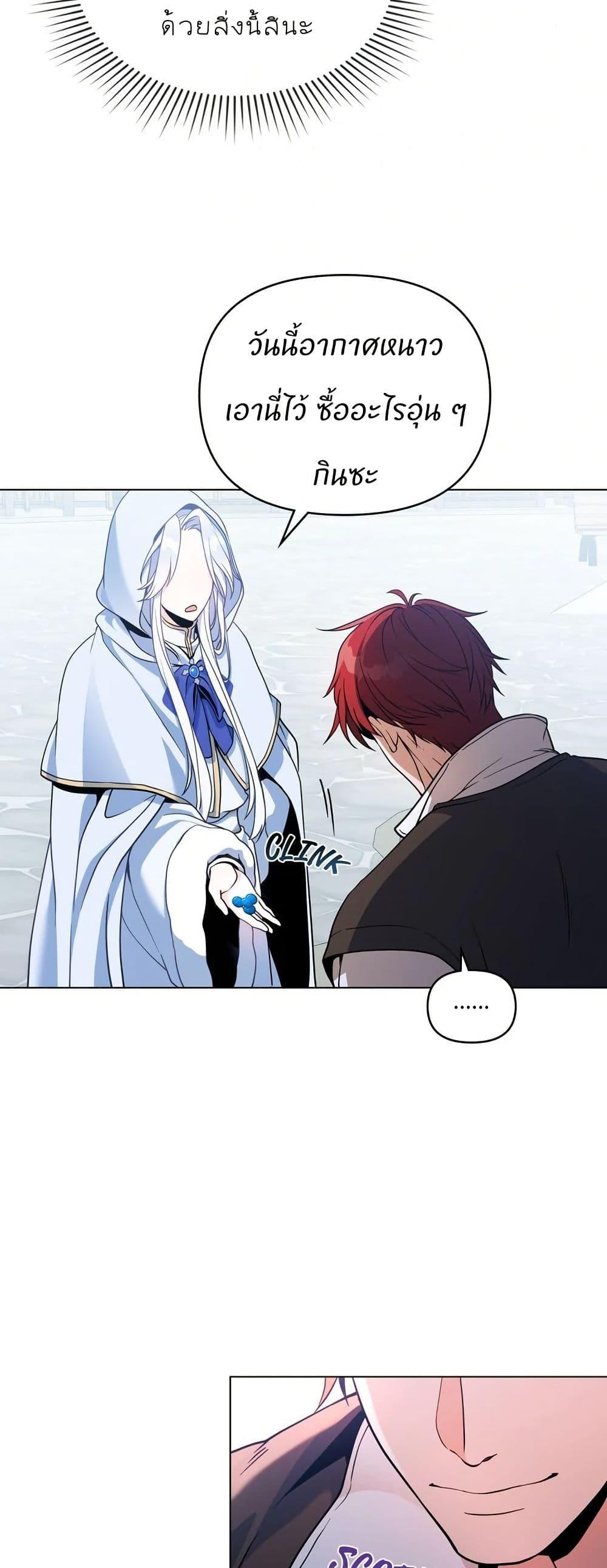 Manga-lc-com อ่านมังงะ อ่านการ์ตูน ออนไลน์ ฟรี I Can See Your Stats! ตอนที่ 1 2 3 4 5 6 7 8 9 10 11 12 13 14 ฟรี ไม่มีโฆษณา Manga-lc - อ่าน มังงะ อ่าน การ์ตูน ออนไลน์ อ่านมังงะ ฟรี