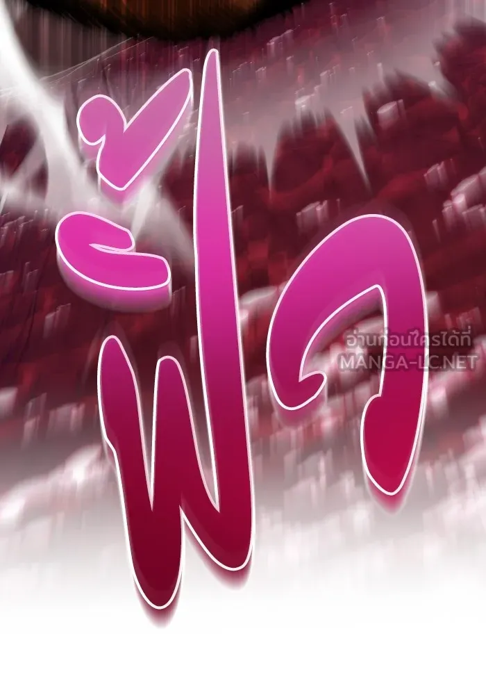 การแข่งขันของผู้เกิดใหม่ ตอนที่ 51 รูปที่ 144