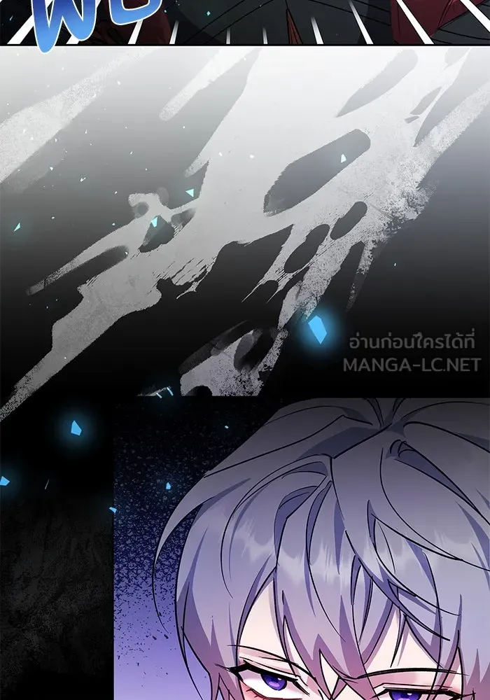 หวานใจสุดโหดโหมดเชื่อง ตอนที่ 91 รูปที่ 87