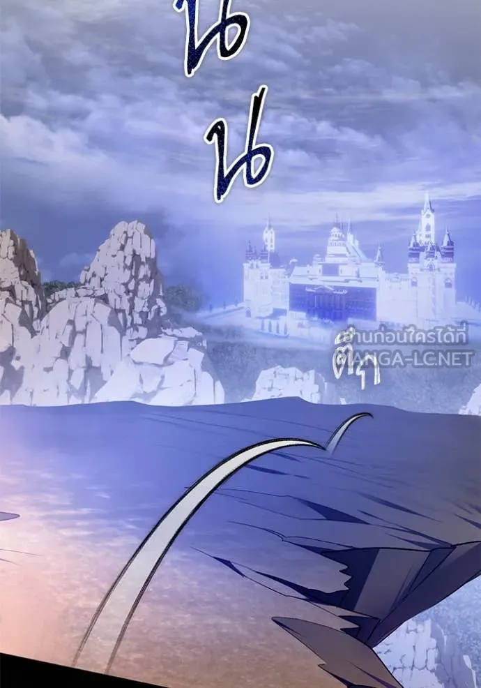 Return to Player ตอนที่ 199 รูปที่ 18