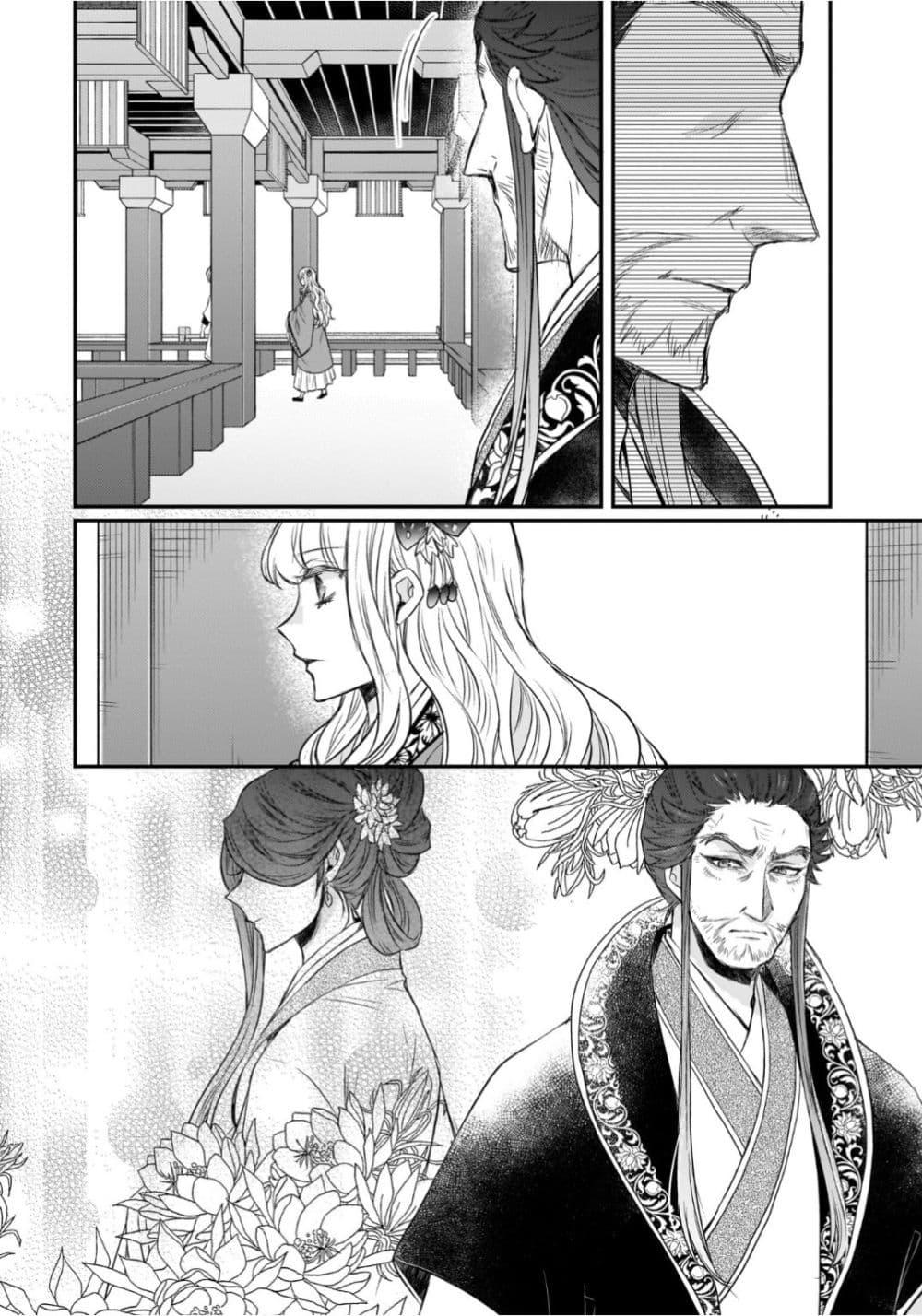 Manga-lc-com อ่านมังงะ อ่านการ์ตูน ออนไลน์ ฟรี Gekkakoku Kiiden ตอนที่ 1 2 3 4 5 6 7 8 9 10 11 12 13 14 ฟรี ไม่มีโฆษณา Manga-lc - อ่าน มังงะ อ่าน การ์ตูน ออนไลน์ อ่านมังงะ ฟรี