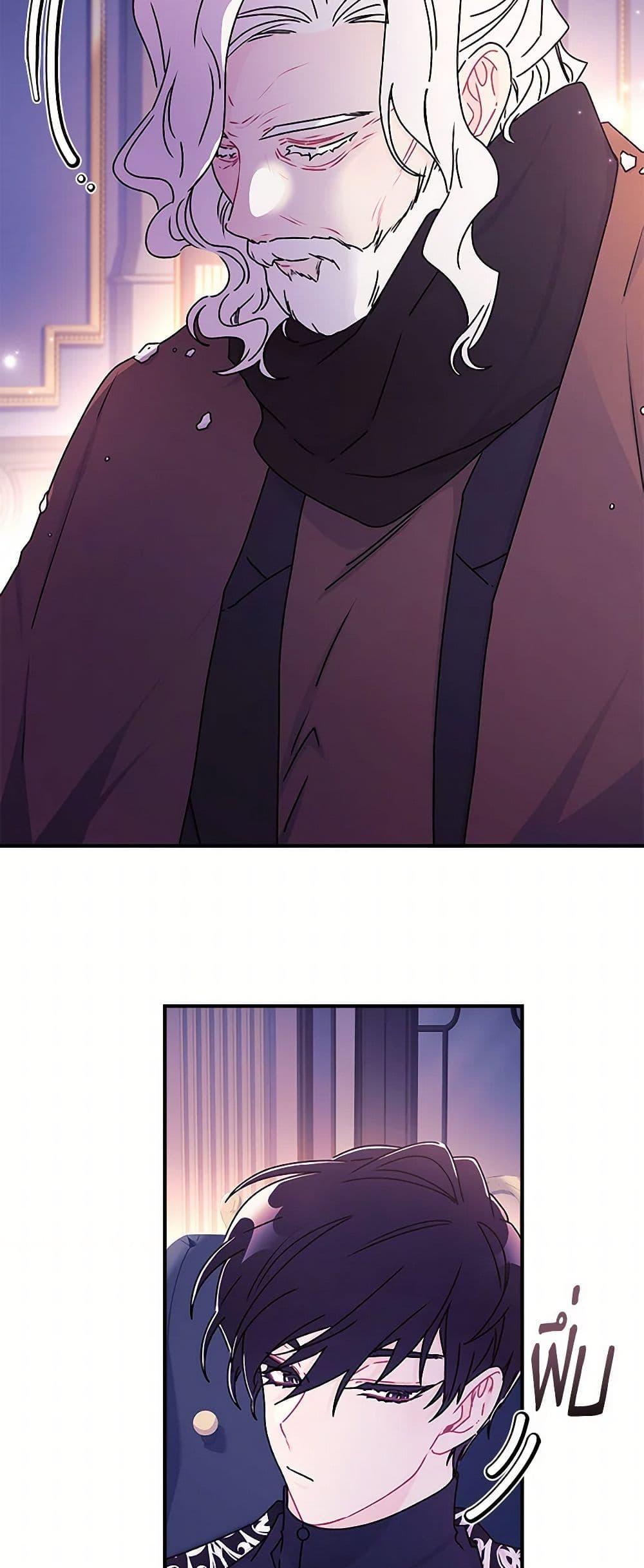 Manga-lc-com อ่านมังงะ อ่านการ์ตูน ออนไลน์ ฟรี I Became the Male Lead’s Adopted Daughter ตอนที่ 1 2 3 4 5 6 7 8 9 10 11 12 13 14 ฟรี ไม่มีโฆษณา Manga-lc - อ่าน มังงะ อ่าน การ์ตูน ออนไลน์ อ่านมังงะ ฟรี