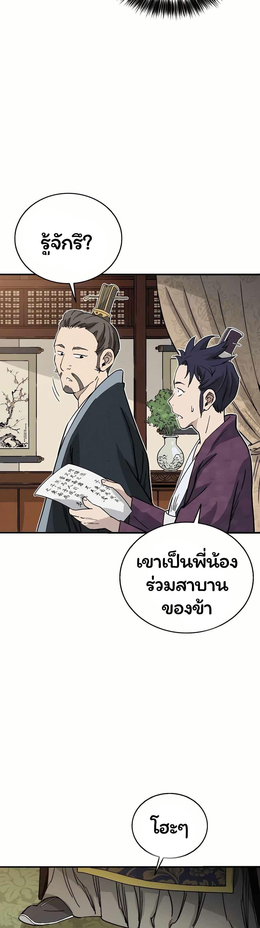 Manga-lc-com อ่านมังงะ อ่านการ์ตูน ออนไลน์ ฟรี I Reincarnated as a Legendary Surgeon ตอนที่ 1 2 3 4 5 6 7 8 9 10 11 12 13 14 ฟรี ไม่มีโฆษณา Manga-lc - อ่าน มังงะ อ่าน การ์ตูน ออนไลน์ อ่านมังงะ ฟรี