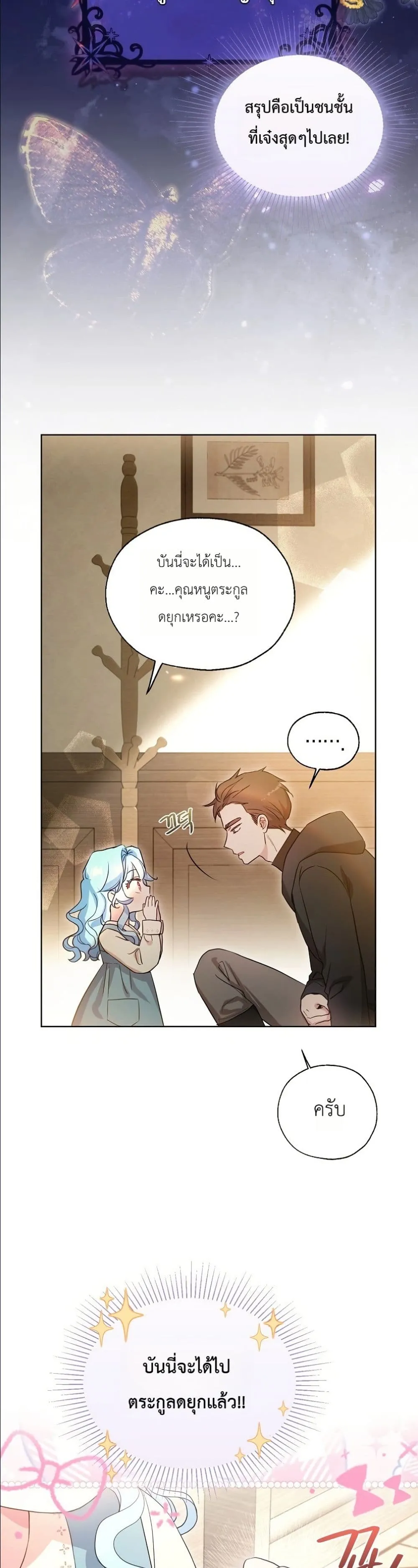 Manga-lc-com อ่านมังงะ อ่านการ์ตูน ออนไลน์ ฟรี The Oracle of the Villainous Baby ตอนที่ 1 2 3 4 5 6 7 8 9 10 11 12 13 14 ฟรี ไม่มีโฆษณา Manga-lc - อ่าน มังงะ อ่าน การ์ตูน ออนไลน์ อ่านมังงะ ฟรี