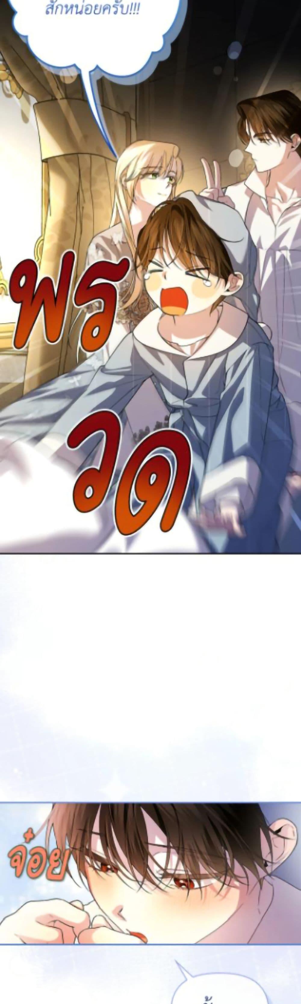 Manga-lc-com อ่านมังงะ อ่านการ์ตูน ออนไลน์ ฟรี How to Hide the Emperor’s Child ตอนที่ 1 2 3 4 5 6 7 8 9 10 11 12 13 14 ฟรี ไม่มีโฆษณา Manga-lc - อ่าน มังงะ อ่าน การ์ตูน ออนไลน์ อ่านมังงะ ฟรี