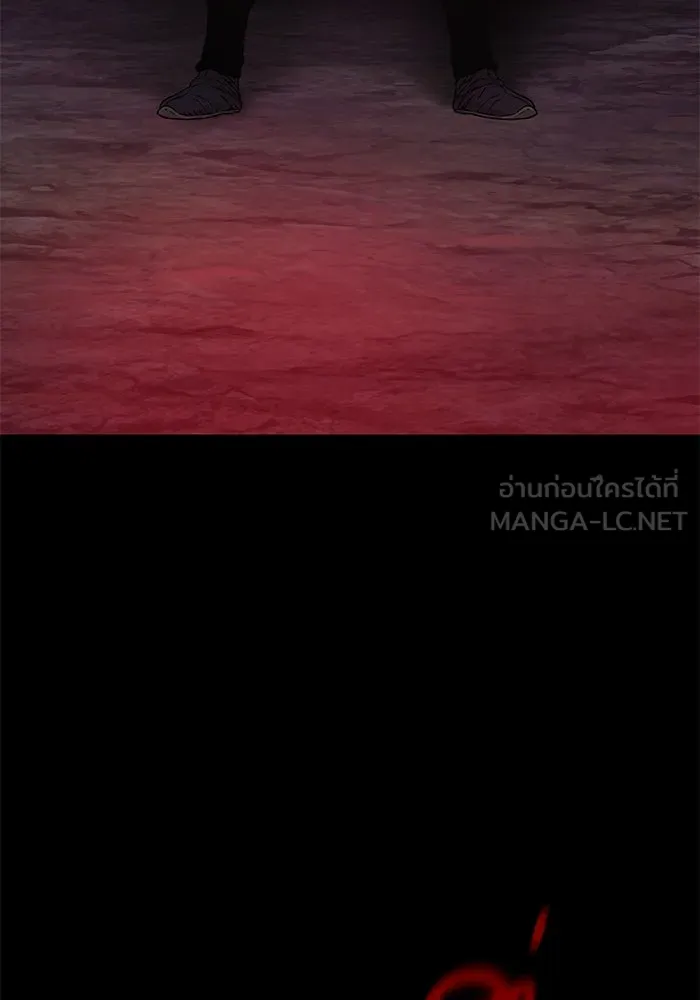 ลับลางลวง ตอนที่ 27 โกชาน รูปที่ 39