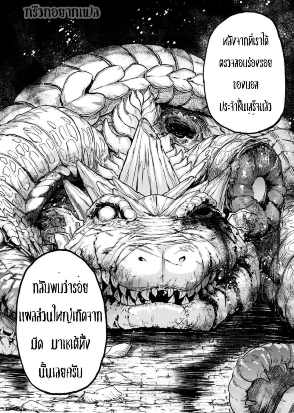 Manga-lc-com อ่านมังงะ อ่านการ์ตูน ออนไลน์ ฟรี Zatsuyou Fuyo Jutsushi ga Jibun no Saikyo ni Kizuku ตอนที่ 1 2 3 4 5 6 7 8 9 10 11 12 13 14 ฟรี ไม่มีโฆษณา Manga-lc - อ่าน มังงะ อ่าน การ์ตูน ออนไลน์ อ่านมังงะ ฟรี