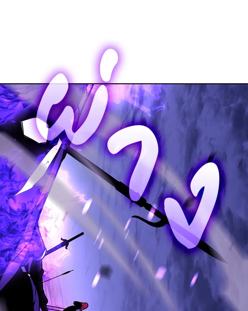 เกิดอีกทีเป็นว่าที่ประมุขลัทธิมาร ตอนที่ 83 รูปที่ 166