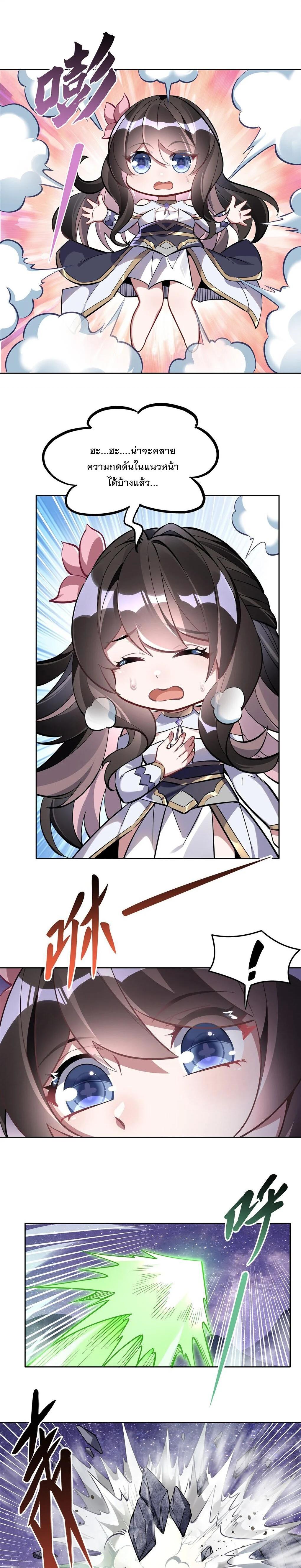 Manga-lc-com อ่านมังงะ อ่านการ์ตูน ออนไลน์ ฟรี My Female Disciples are all Future Masters of the Heavens ตอนที่ 1 2 3 4 5 6 7 8 9 10 11 12 13 14 ฟรี ไม่มีโฆษณา Manga-lc - อ่าน มังงะ อ่าน การ์ตูน ออนไลน์ อ่านมังงะ ฟรี